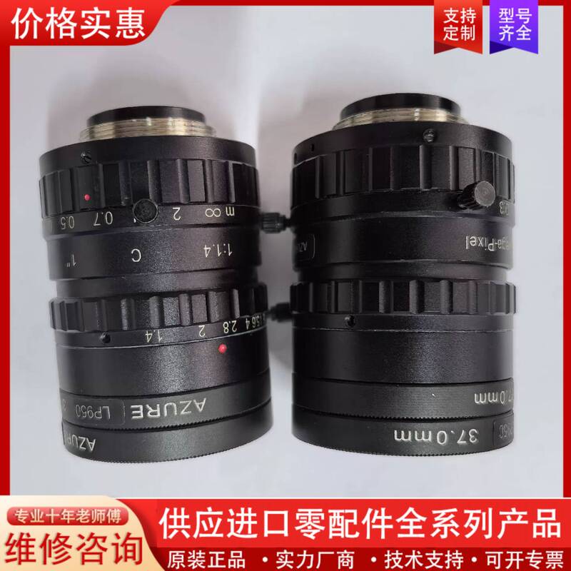 Negotiable Price Swir 35mm 1:1.4 Mega-Pixel