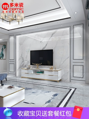 Мраморная телевизионная фоновая настенная плит