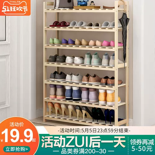 Работа много -слоя с твердым древесиной стойкой для хранения