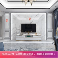 Чернила чернила большая доска+каменная римская колонна три 9 квадратных метров