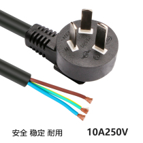 National standard power cord three-hole high-power 10A2 5 square three-core plug wire 2 meters made of oxygen-free copper wire