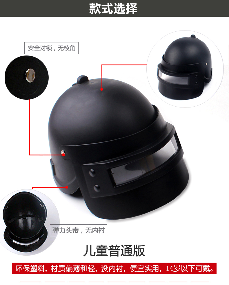 Jedi m416 đồ chơi sinh tồn súng nước 98K lấy súng đồ chơi trẻ em ak47 mũ bảo hiểm ba cấp để ăn gà súng bắn đạn mút
