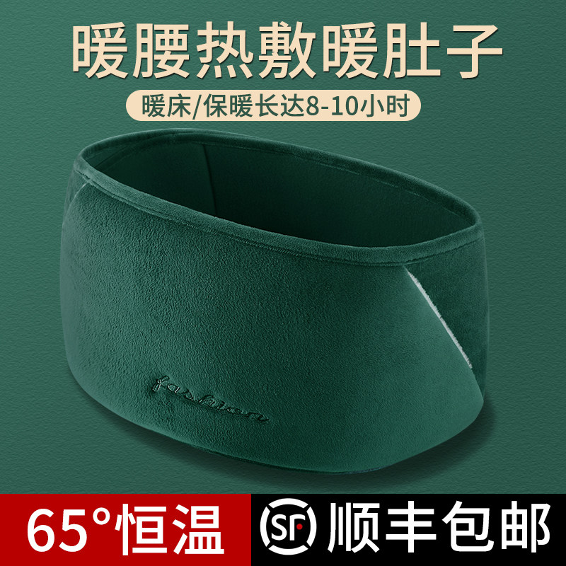 Hot water bag charging explosion-proof warm water bag female application belly plush warm baby hot compress waist warm palace hand warm hand treasure