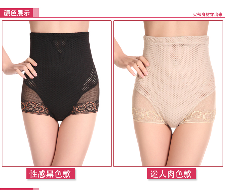 body amincissant - Ref 686028 Image 19