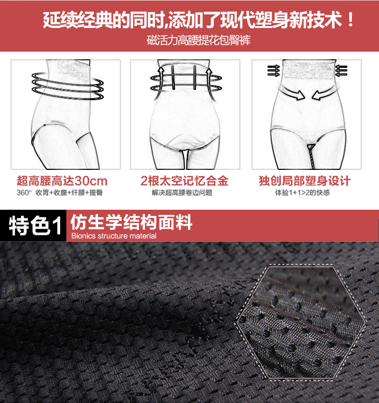 body amincissant - Ref 686028 Image 11