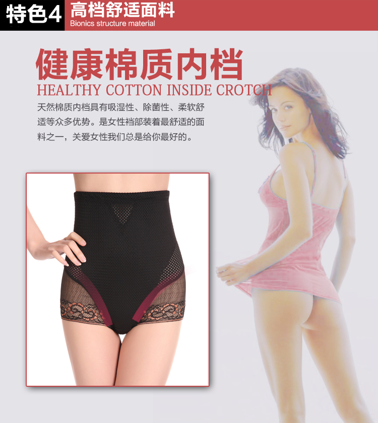 body amincissant - Ref 686028 Image 16