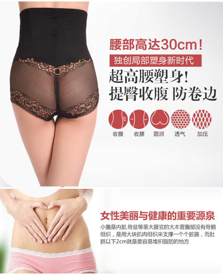 body amincissant - Ref 686028 Image 8