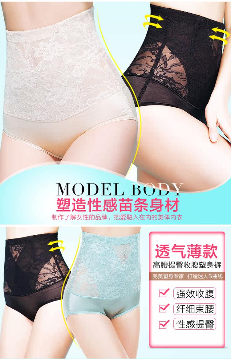 body amincissant en viscose - Ref 672428 Image 6