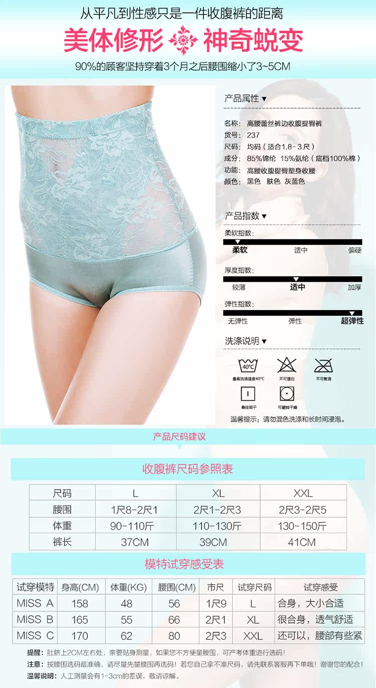 body amincissant en viscose - Ref 672428 Image 7