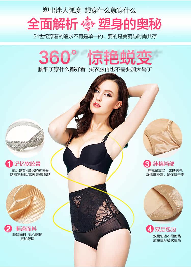 body amincissant en viscose - Ref 672428 Image 10