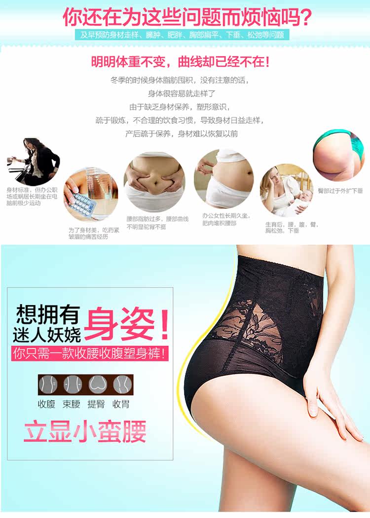 body amincissant en viscose - Ref 672428 Image 9