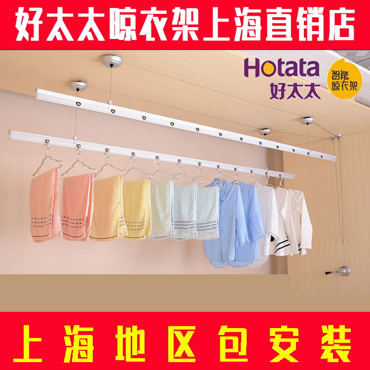 Good wife Clothes Hanger Double Lever Shake Lifting Aluminum Titanium Alloy Pure Color Economy Shanghai Tongcheng Plus Emergency Installation