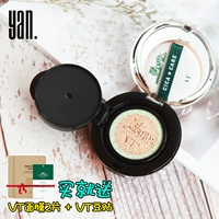 Nhạy cảm / cơ mụn có sẵn # 韩 范特 VT CICA cọ khí đệm làm dịu vết nám kem bb cream của hàn quốc