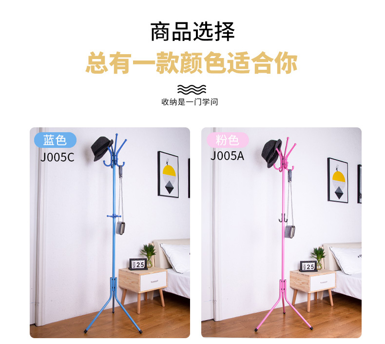 Áo gia dụng giá treo sàn phòng ngủ móc áo đơn giản hiện đại đơn giản móc áo đa chức năng đơn cực - Kệ kệ gỗ 4 tầng