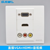 Type 86 wall multimedia panel direct plug HDMI high-definition VGA projector Sanlianhua audio and video audio and video socket