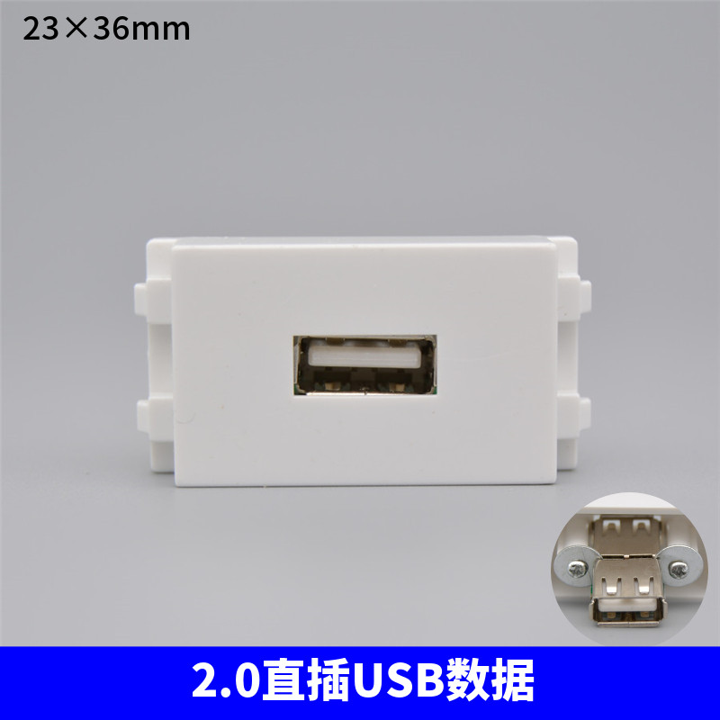 Type 128 USB docking in-line module USB extension wire face plate socket USB data transmission signal socket
