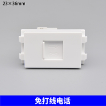 Type 128 RJ11 voice telephone module CAT3 telephone socket 2-core four-core panel-free universal module