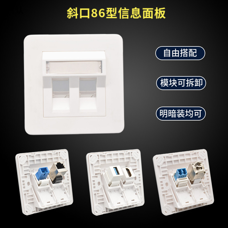 Angled 86 dual-port usb computer socket with hdmi, gigabit ethernet ...