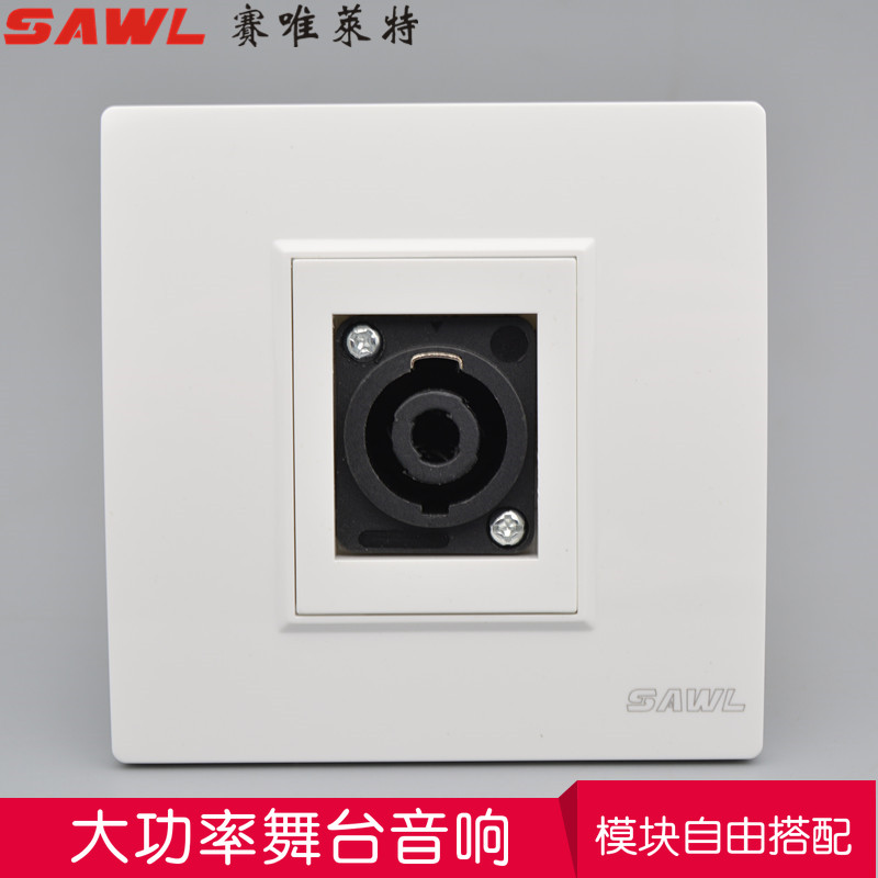 Type 86 two-bit high-power stage audio socket panel Welded four-core audio aviation head Ohm socket