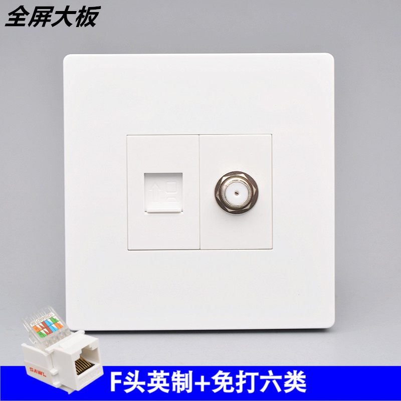 Large board network f head TV panel 86 Type six class 1000000000000000 Type 10,000 trillion network wire inserts in English F head wall socket-Taobao