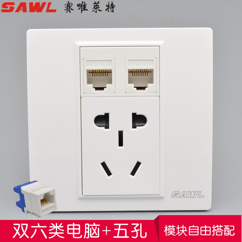 Double-Port Gigabit network with five-hole power panel Two-type six-type network cable port computer socket two-three 5-hole socket