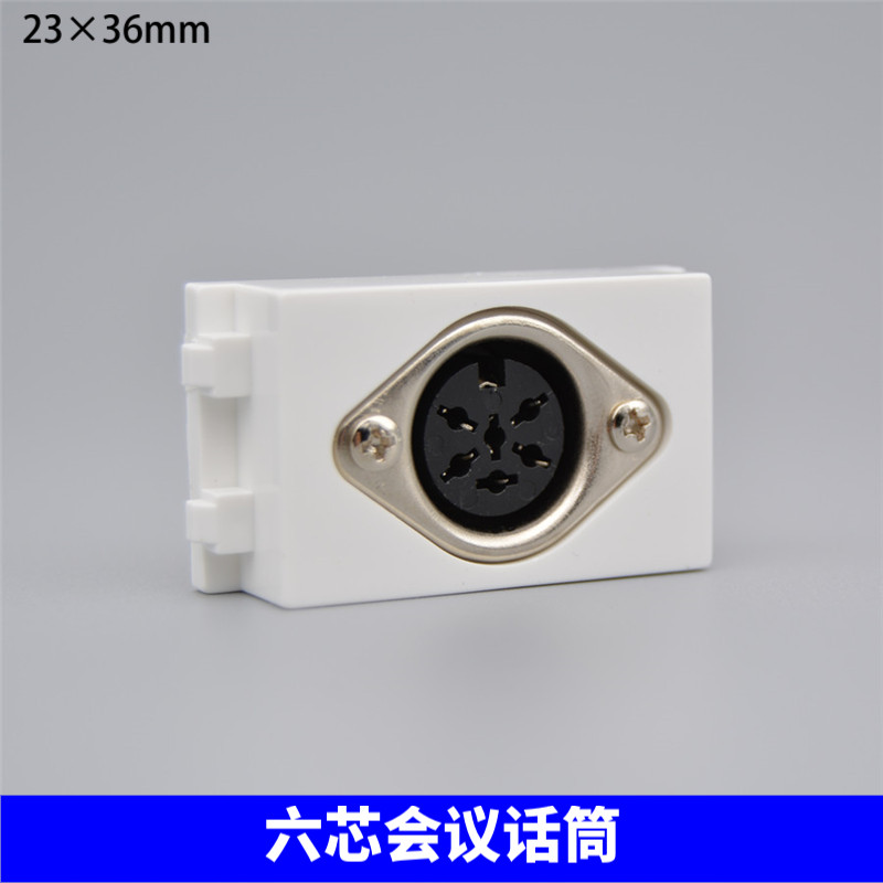 Type 128 6 Core Conference Microphone DIN Hand Handle Six Pinhole Conference Audio DCN Conference Socket Module (mother)