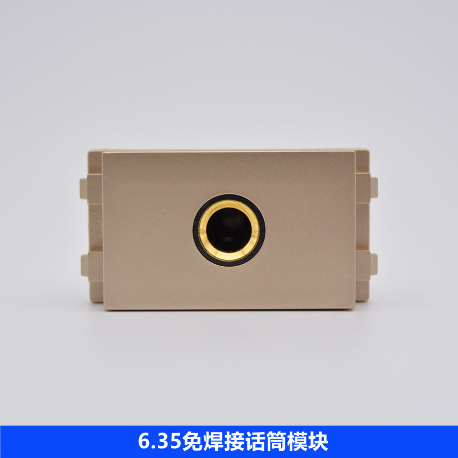 Type 128 6 35 mike module champagne large two-core microphone stereo microphone socket free of welding AV audio