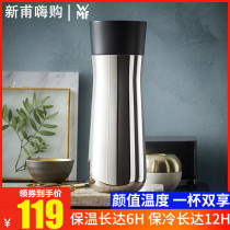 Germany WMF futenbao thermos cup men and women large capacity business portable stainless steel cup teacup simple