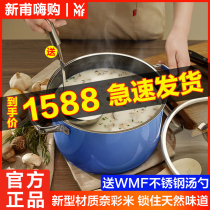 German WMF Fotengbao original imported Naicai rice ceramic soup pot stew pot cooking soup gas induction cooker Universal