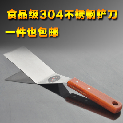 Shovel cleaning knife stainless steel wooden handle barbecue frying shovel tool flat grilled iron plate onion grabbing pizza pizza shovel pancake