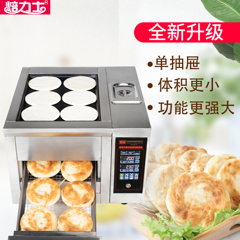 (Computer intelligence) Tongguan meat sandwich steamed bread oven baked cake stove catering commercial oven donkey meat fire barbecue oven