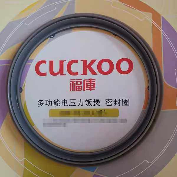 Fuku double layer sealing ring Fukaku electric cooker sealing ring HR0875 F FHRL0675FG DH0695f