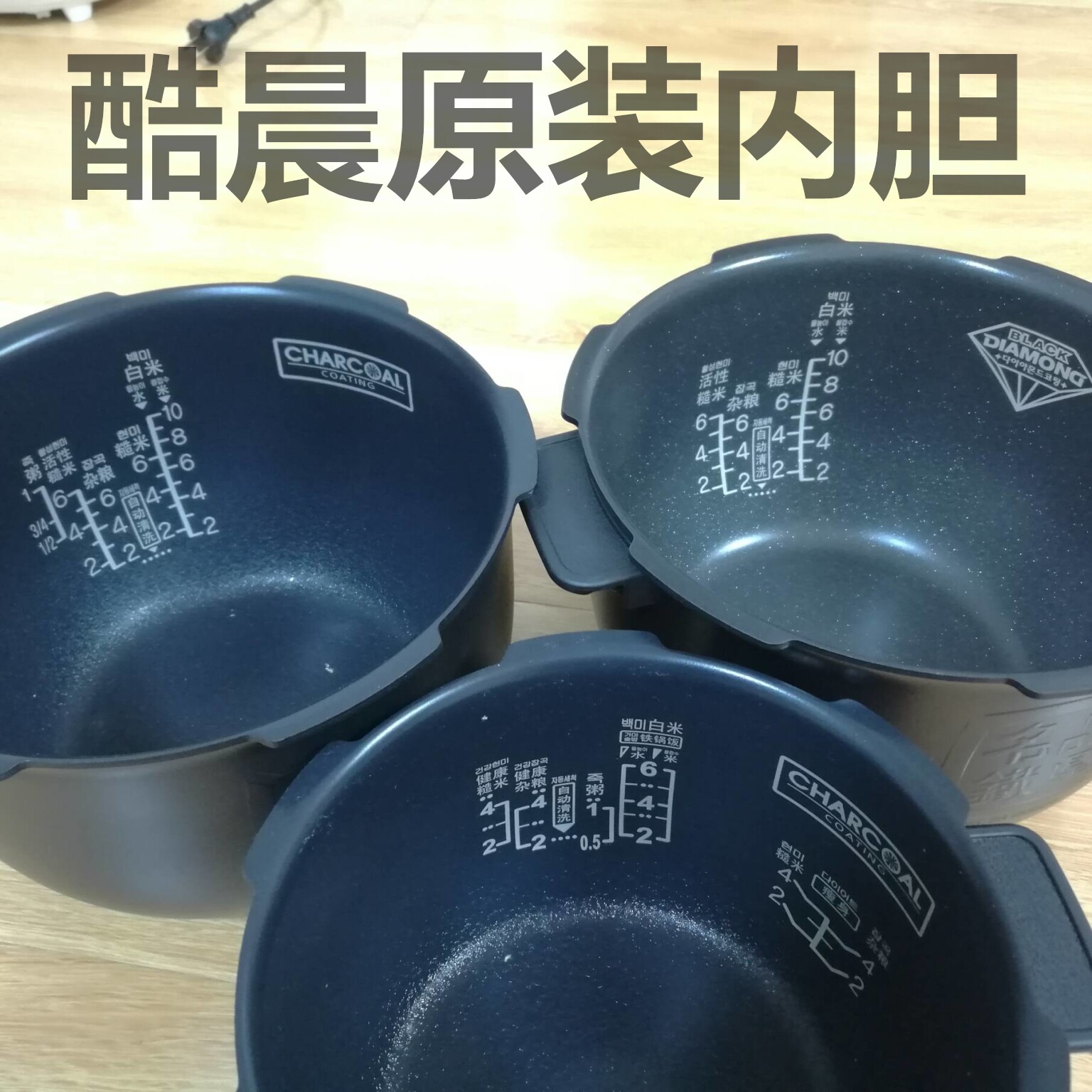 Cool Chen CUCHEN original rice cooker inner pot inner pot pot original accessories LX06 VE1028VE06PC10
