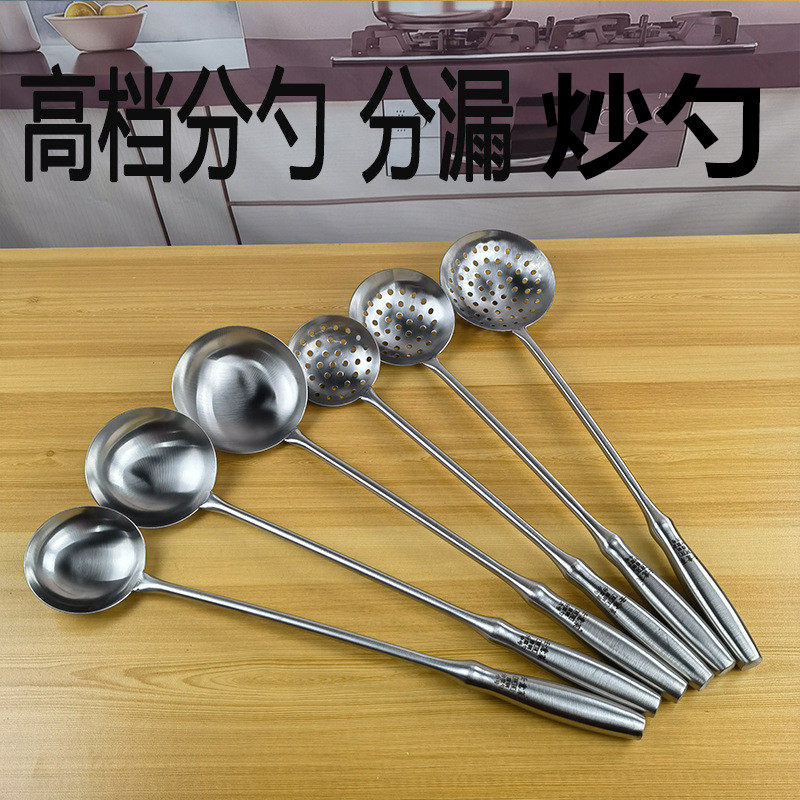304加厚长柄实心手勺炒勺不锈钢炒菜大汤勺钢柄勺耐用打菜勺食堂