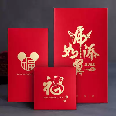 2022 Tiger New Year's New Year's Eve money personality profit seal wedding creative change ten thousand yuan red envelope plus size gift bag