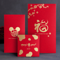2022 Tiger New Year New Years Eve money personality profit seal wedding creative change ten thousand yuan red envelope small big gift gold bag