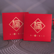 The wedding ceremony is blocked the door is greeted with the Mini small red envelope the personalized creativity is the New Years Spring Festival.