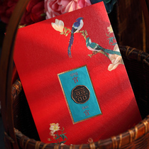 2021 Chinese invitation personality creative invitation wedding ceremony wedding ceremony wedding invitation custom Chinese style sugar iron empty box word high grade