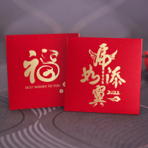 2022 Year of the Tiger Mini 100 yuan small lucky money red envelope personality creative New Year Spring Festival profit seal custom-made