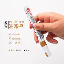 2021 wedding ceremony sign-in business event conference venue signature gold and silver black gift invitation quick-drying paint pen