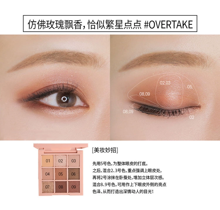 Vibrato Ins Super Fire Korea Nine Stars Stars Sand Pearl Light Matte Eyeshadow Palette 9 Palace Earth Color Begin