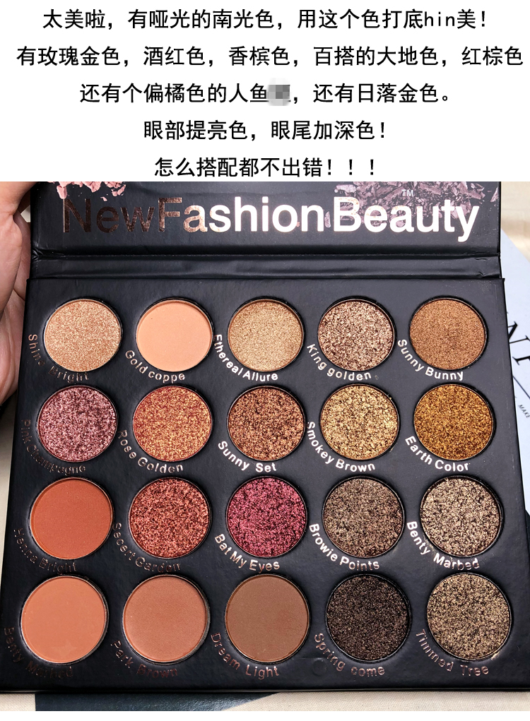 Khoai tây nghiền kim loại ngọc trai mờ phân cực hoang dã màu đất ướt bột phấn mắt nàng tiên cá màu rượu vang đỏ phấn mắt hàn quốc