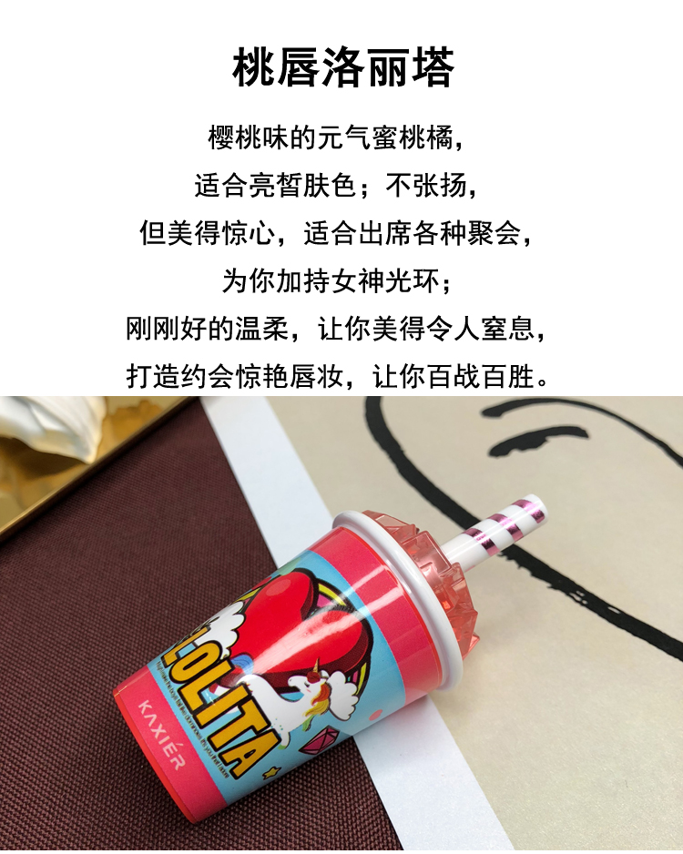 Girly dễ thương uống cola chai hình dạng son môi rỉ sét đậu đỏ dán dưỡng ẩm - Son môi 3ce childlike