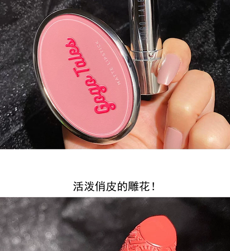 Li Jiaqi giới thiệu son môi dưỡng ẩm thương hiệu Gogowu Cloud Admiration Matte Mirror Lipstick Niche Hyuna - Son môi