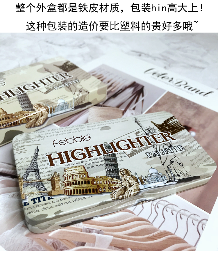 Xuất khẩu Dubai Febble hộp sắt bóng cao sửa chữa năng lực micro ngọc trai ánh sáng bột bóng bóng mũi có thể làm bóng trang điểm mắt - Bóng mắt bảng mắt zeesea