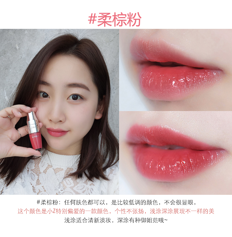 Hàn quốc lắc môi men đệm son môi đậu đỏ dán bưởi màu nhuộm môi lỏng lâu dài không đánh dấu son bóng son bóng 	son bóng của innisfree	