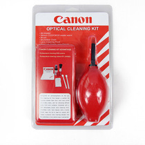 Canon SLR Camera Cleaning Kit Camera Cleaning Kit 7-in-1 Cleaning Kit SLR Accessories