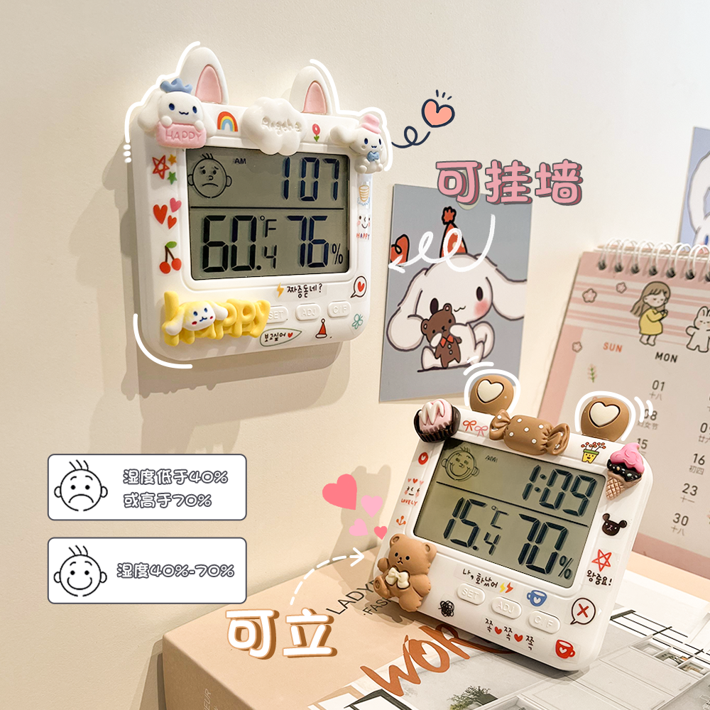 Thermometer Indoor Home Cartoon Precision Hygrometer Wall-mounted Dry Wet Display Cute Children House Electronic Number-Taobao