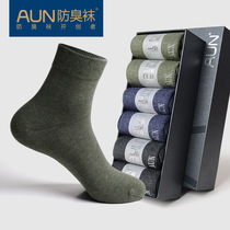 AUN high-end deodorant socks T151 autumn and winter thick mens socks cotton silver ion antibacterial mid-calf socks
