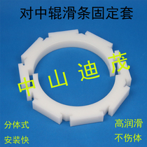 Supply-forming machine-to-medium device skateboard cutting sleeve ball cover